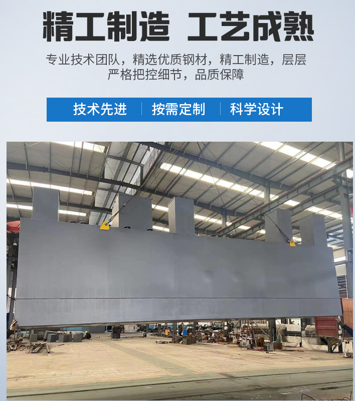 长宁农村污水处理设备
