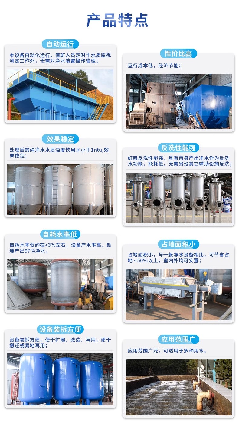 长宁科技赋能未来：一体化污水处理设备开启生活废水治理新纪元