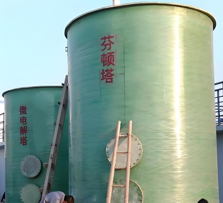 长宁芬顿氧化设备