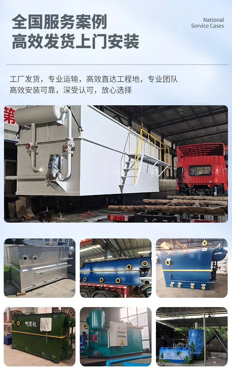 长宁污水处理一体化设备